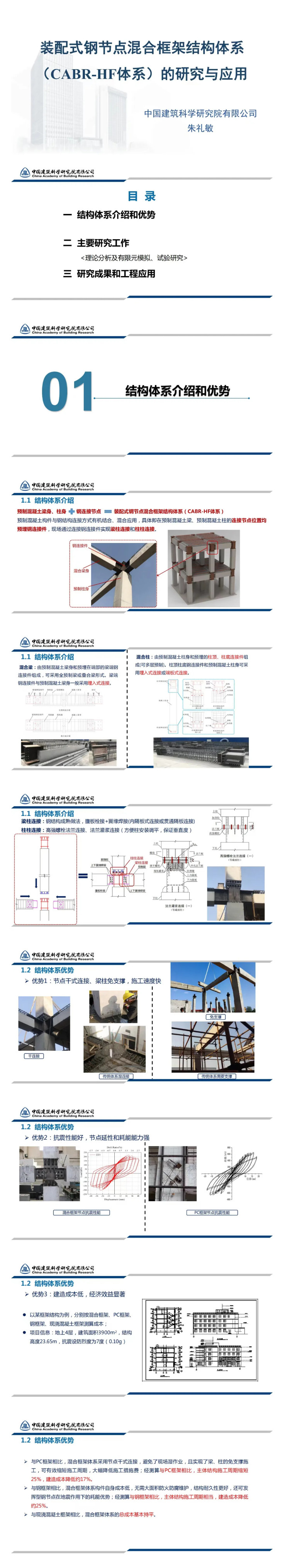 2024-05-29_155110_01