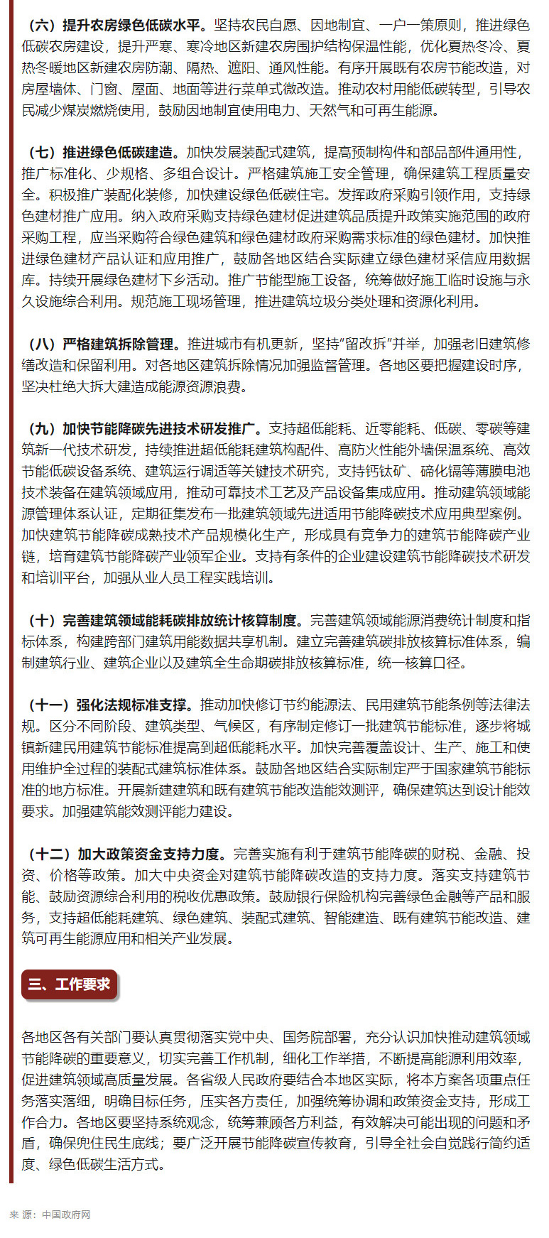 2024-05-31_160710_03