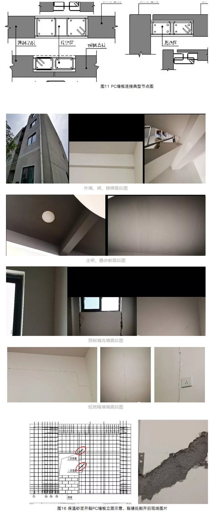 2024-06-04_165900_07